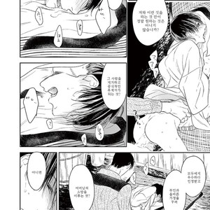[Psyche Delico] Mantis Cage (Kamakiri no Ori) update c.14+15 [kr] – Gay Manga sex 424
