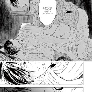 [Psyche Delico] Mantis Cage (Kamakiri no Ori) update c.14+15 [kr] – Gay Manga sex 425
