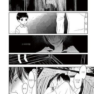 [Psyche Delico] Mantis Cage (Kamakiri no Ori) update c.14+15 [kr] – Gay Manga sex 426