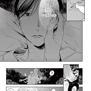 [Psyche Delico] Mantis Cage (Kamakiri no Ori) update c.14+15 [kr] – Gay Manga sex 429
