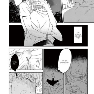 [Psyche Delico] Mantis Cage (Kamakiri no Ori) update c.14+15 [kr] – Gay Manga sex 430