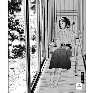 [Psyche Delico] Mantis Cage (Kamakiri no Ori) update c.14+15 [kr] – Gay Manga sex 435