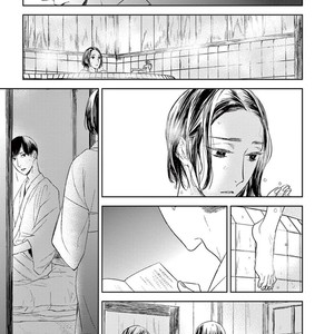 [Psyche Delico] Mantis Cage (Kamakiri no Ori) update c.14+15 [kr] – Gay Manga sex 448