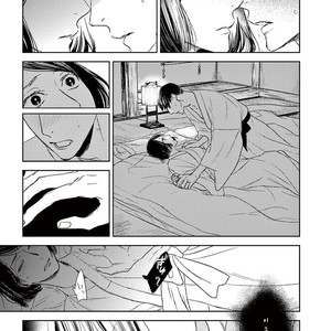 [Psyche Delico] Mantis Cage (Kamakiri no Ori) update c.14+15 [kr] – Gay Manga sex 450