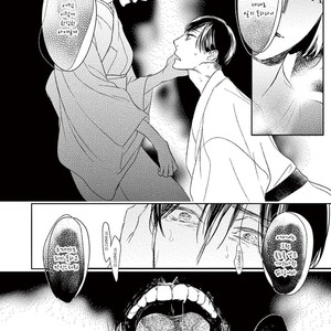[Psyche Delico] Mantis Cage (Kamakiri no Ori) update c.14+15 [kr] – Gay Manga sex 451