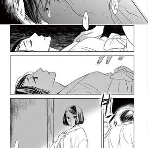 [Psyche Delico] Mantis Cage (Kamakiri no Ori) update c.14+15 [kr] – Gay Manga sex 452