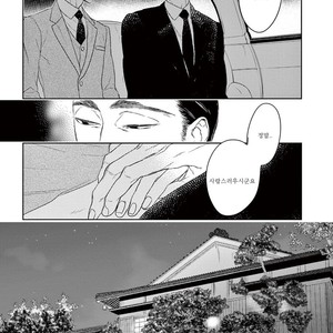 [Psyche Delico] Mantis Cage (Kamakiri no Ori) update c.14+15 [kr] – Gay Manga sex 464