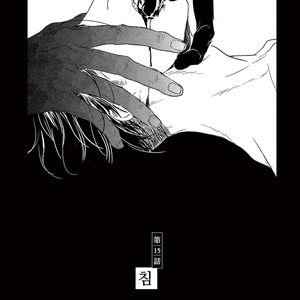 [Psyche Delico] Mantis Cage (Kamakiri no Ori) update c.14+15 [kr] – Gay Manga sex 466