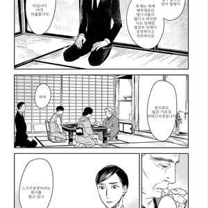 [Psyche Delico] Mantis Cage (Kamakiri no Ori) update c.14+15 [kr] – Gay Manga sex 467