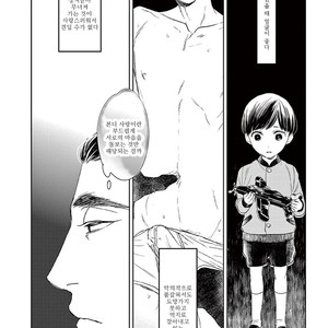 [Psyche Delico] Mantis Cage (Kamakiri no Ori) update c.14+15 [kr] – Gay Manga sex 480