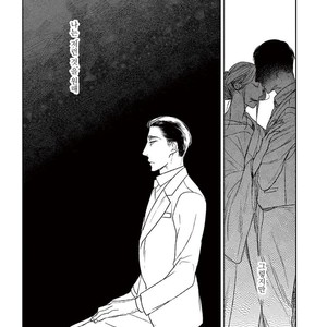 [Psyche Delico] Mantis Cage (Kamakiri no Ori) update c.14+15 [kr] – Gay Manga sex 481