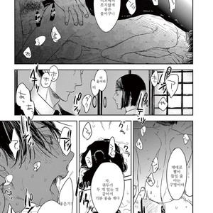 [Psyche Delico] Mantis Cage (Kamakiri no Ori) update c.14+15 [kr] – Gay Manga sex 485