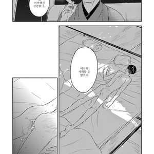 [Psyche Delico] Mantis Cage (Kamakiri no Ori) update c.14+15 [kr] – Gay Manga sex 491
