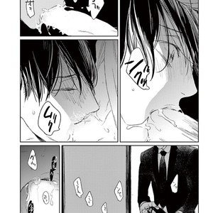 [Psyche Delico] Mantis Cage (Kamakiri no Ori) update c.14+15 [kr] – Gay Manga sex 496
