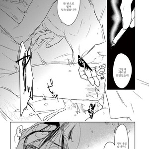 [Psyche Delico] Mantis Cage (Kamakiri no Ori) update c.14+15 [kr] – Gay Manga sex 499