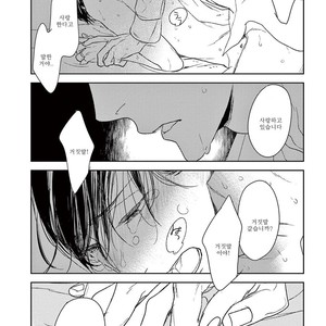 [Psyche Delico] Mantis Cage (Kamakiri no Ori) update c.14+15 [kr] – Gay Manga sex 500