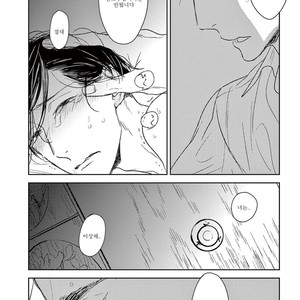 [Psyche Delico] Mantis Cage (Kamakiri no Ori) update c.14+15 [kr] – Gay Manga sex 502