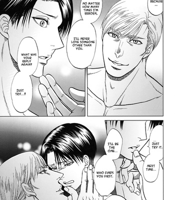 [K2 COMPANY] Wonderful Days 1 – Attack on Titan dj [Eng] – Gay Manga sex 32