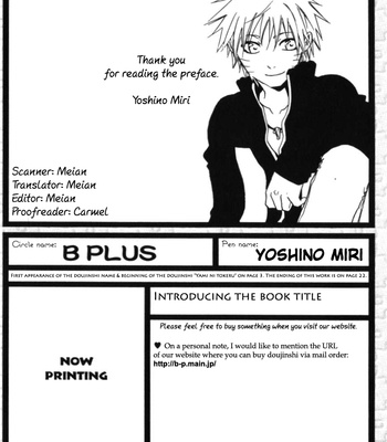 [b+/ YOSHINO Miri] Yami ni Tokeru – Naruto dj [Eng] – Gay Manga thumbnail 001