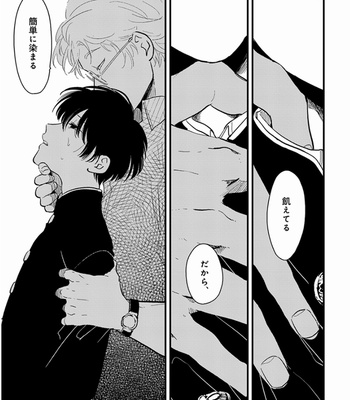 [Harada] Yajirushi [JP] – Gay Manga sex 104