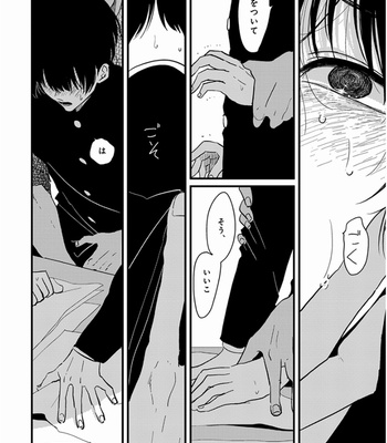 [Harada] Yajirushi [JP] – Gay Manga sex 105