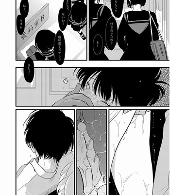 [Harada] Yajirushi [JP] – Gay Manga sex 107
