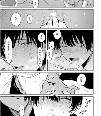 [Harada] Yajirushi [JP] – Gay Manga sex 108