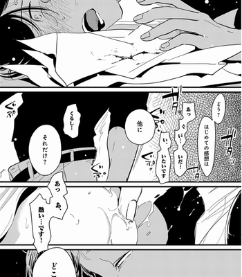 [Harada] Yajirushi [JP] – Gay Manga sex 111