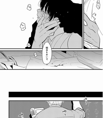 [Harada] Yajirushi [JP] – Gay Manga sex 115