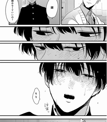 [Harada] Yajirushi [JP] – Gay Manga sex 117