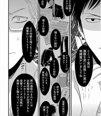 [Harada] Yajirushi [JP] – Gay Manga sex 159