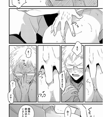 [Harada] Yajirushi [JP] – Gay Manga sex 165