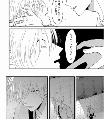 [Harada] Yajirushi [JP] – Gay Manga sex 20