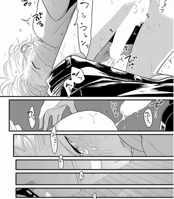 [Harada] Yajirushi [JP] – Gay Manga sex 191
