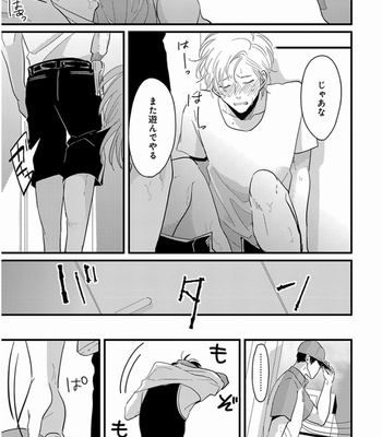 [Harada] Yajirushi [JP] – Gay Manga sex 192