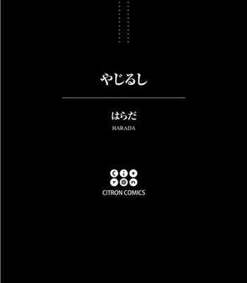 [Harada] Yajirushi [JP] – Gay Manga sex 3
