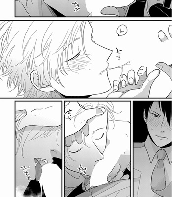 [Harada] Yajirushi [JP] – Gay Manga sex 203