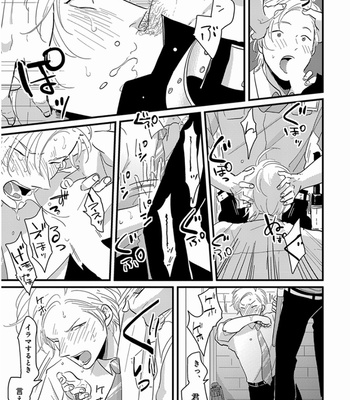 [Harada] Yajirushi [JP] – Gay Manga sex 204