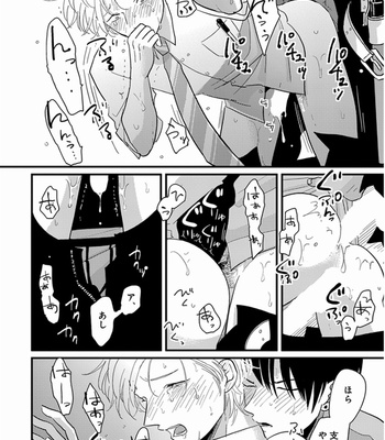 [Harada] Yajirushi [JP] – Gay Manga sex 211