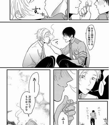 [Harada] Yajirushi [JP] – Gay Manga sex 215