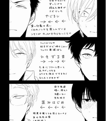 [Harada] Yajirushi [JP] – Gay Manga sex 219