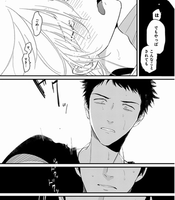 [Harada] Yajirushi [JP] – Gay Manga sex 36