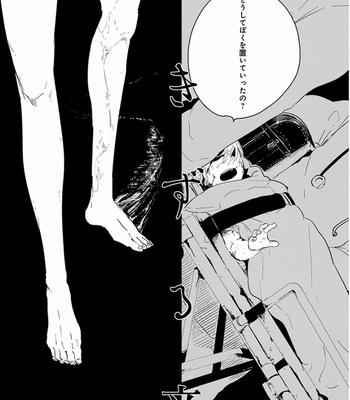 [Harada] Yajirushi [JP] – Gay Manga sex 42