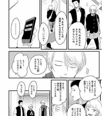 [Harada] Yajirushi [JP] – Gay Manga sex 44