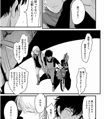 [Harada] Yajirushi [JP] – Gay Manga sex 57