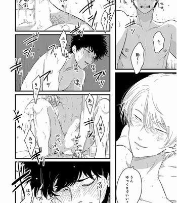 [Harada] Yajirushi [JP] – Gay Manga sex 66