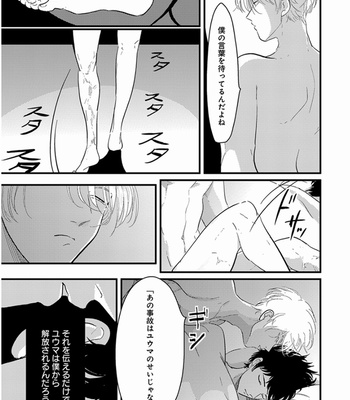 [Harada] Yajirushi [JP] – Gay Manga sex 78
