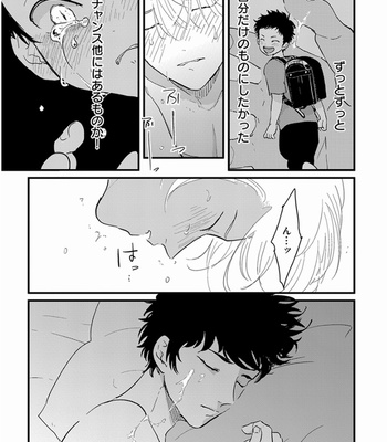 [Harada] Yajirushi [JP] – Gay Manga sex 82