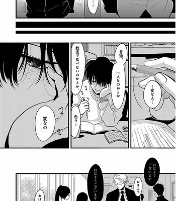[Harada] Yajirushi [JP] – Gay Manga sex 93