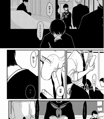 [Harada] Yajirushi [JP] – Gay Manga sex 95